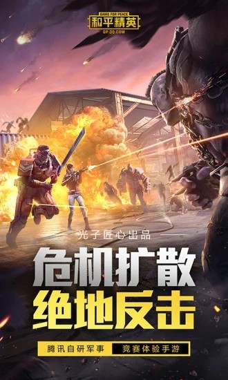 小丑画质助手