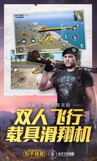 画质云助手