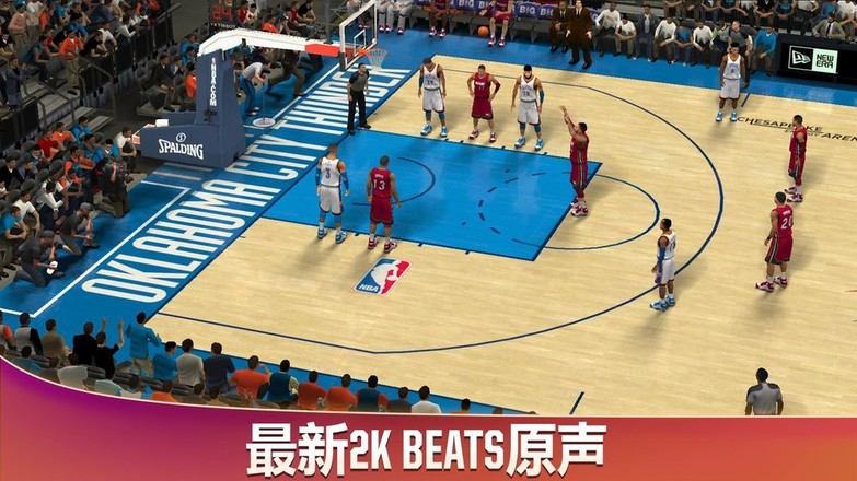 nba 2k20手机版