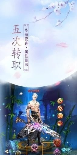 断刀客之向灵重生