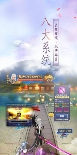 断刀客之向灵重生