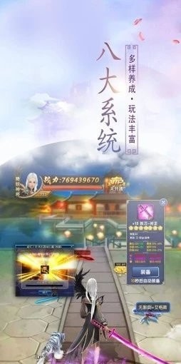 断刀客之向灵重生