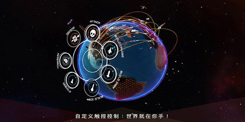 先发制人游戏