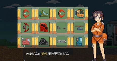 熔岩矿车无限钻石金币版