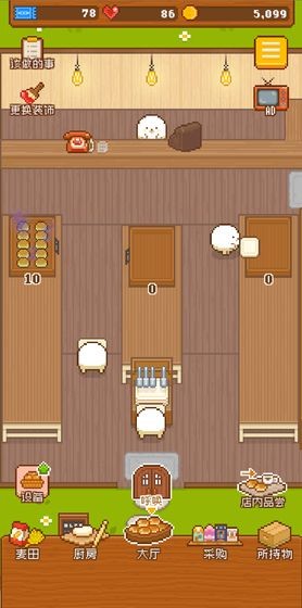 妖精面包房无限金币票心