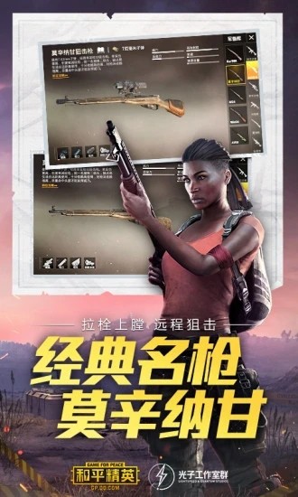 syuan美化包