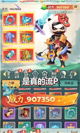 超强射手无限金币仙玉版