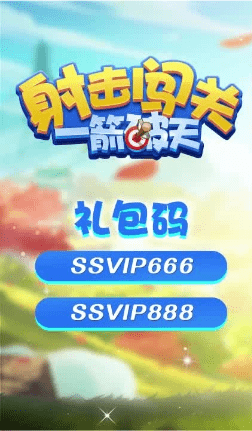 超强射手无限金币仙玉版