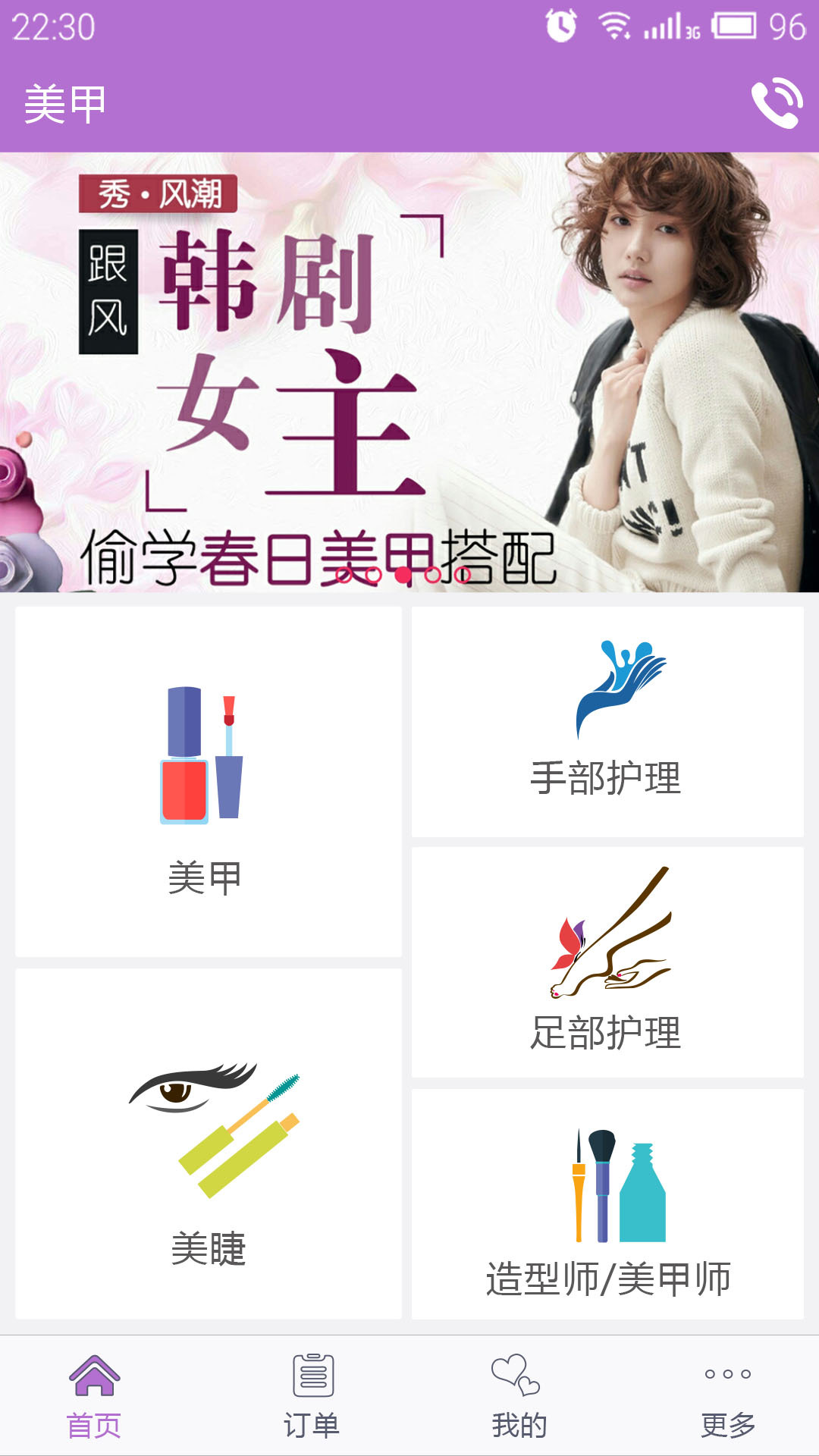小狐狸无限水晶版