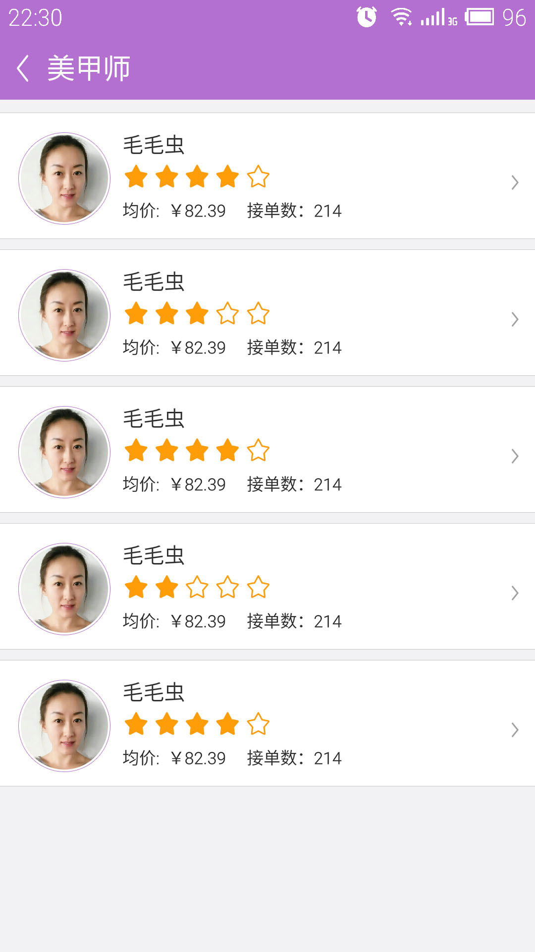 小狐狸无限水晶版