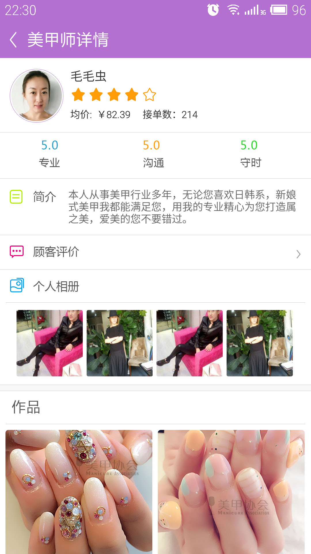 小狐狸无限水晶版