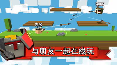 方块大作战中文版