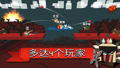 方块大作战中文版