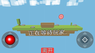 方块大作战中文版