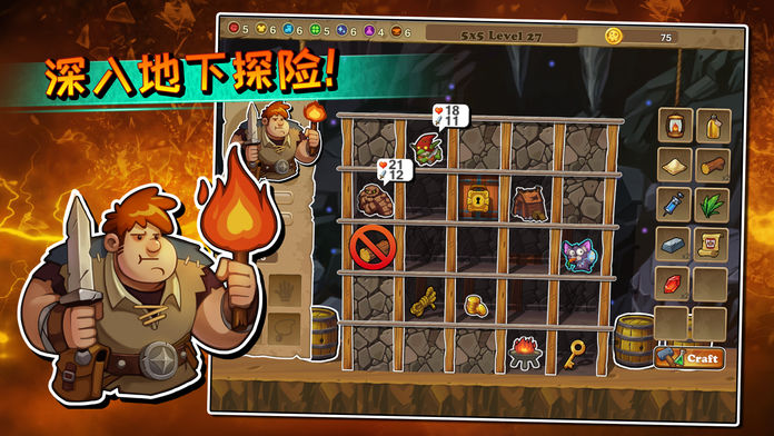 呆呆大冒险无敌版