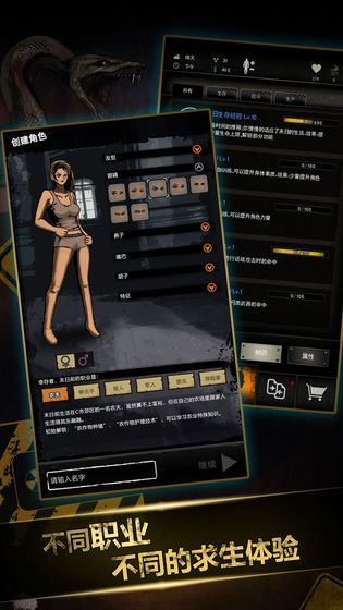 重建家园破解版无限瓶盖