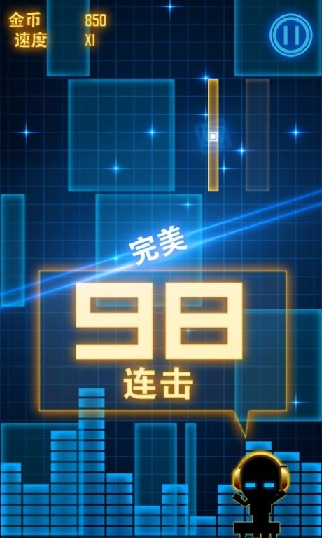 超击音块