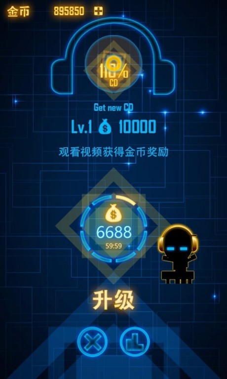 超击音块