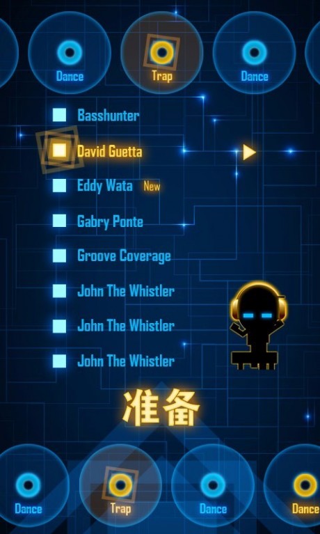 超击音块