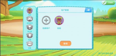 瑜阳酷跳