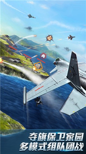 现代空战3d无限金币无限钻石版
