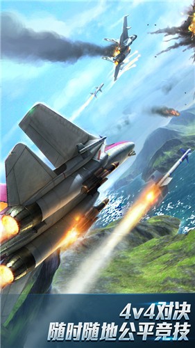 现代空战3d无限金币无限钻石版