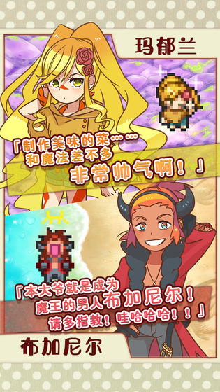 繁荣美食市场物语破解版无限金蛋版