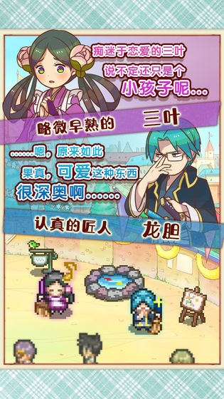 繁荣美食市场物语破解版无限金蛋版