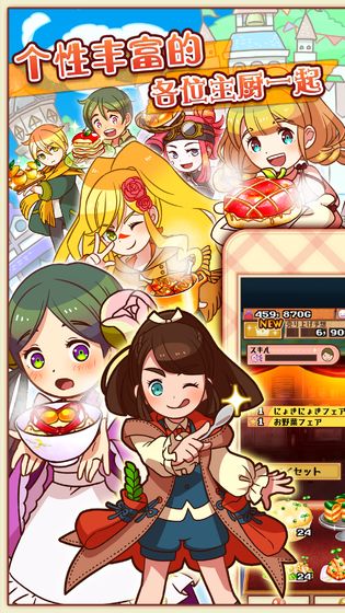 繁荣美食市场物语破解版无限金蛋版