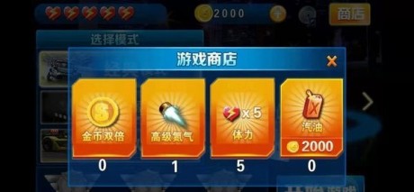 我飙车贼6