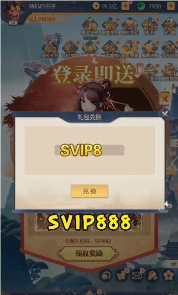 梦幻SPA游戏