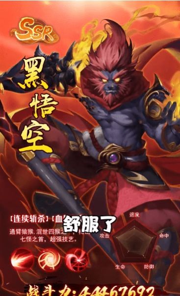 梦幻SPA游戏