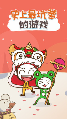 史小坑的爆笑生活1