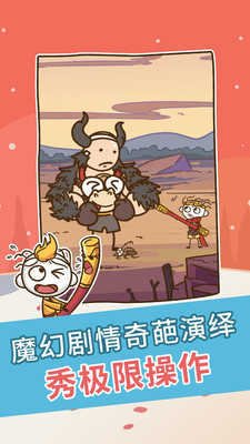 史小坑的爆笑生活1