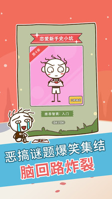 史小坑的爆笑生活1