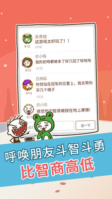 史小坑的爆笑生活1