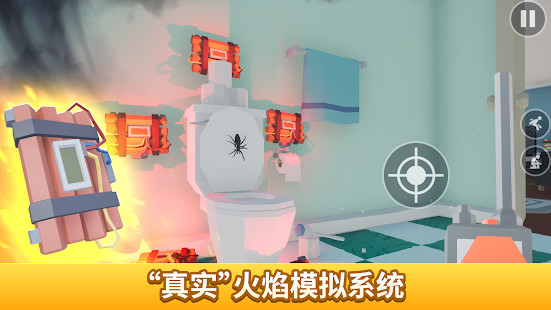 kill it with fire汉化版