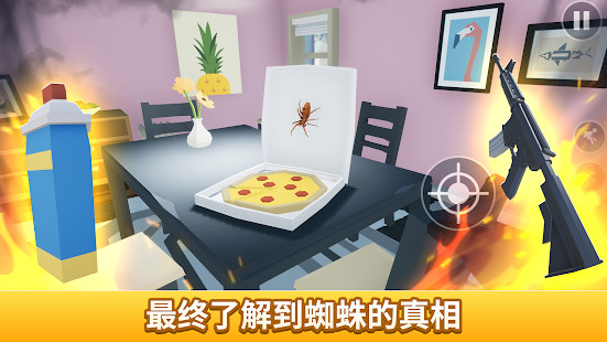 kill it with fire汉化版