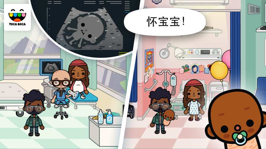 托卡小小医院破解版