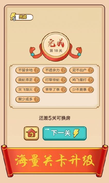 百科红包群安卓版