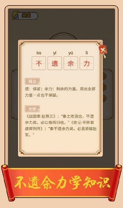 百科红包群安卓版