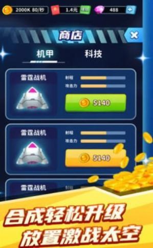 矿牛守卫赚app赚钱