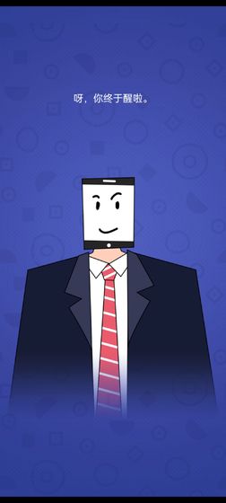 人生选择器破解版