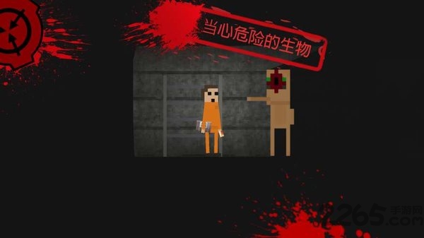 scp缺口九尾模式
