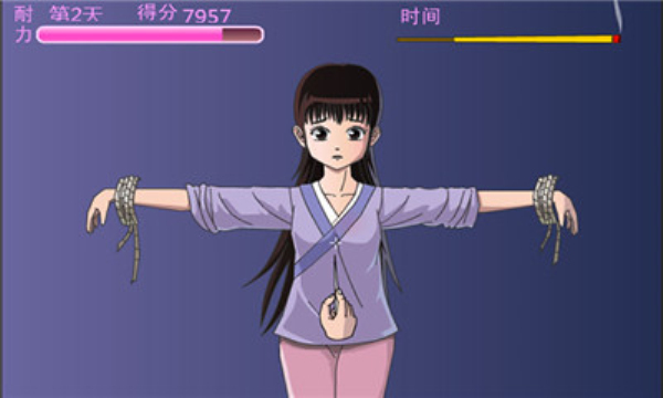 犯错的后果安卓免费版