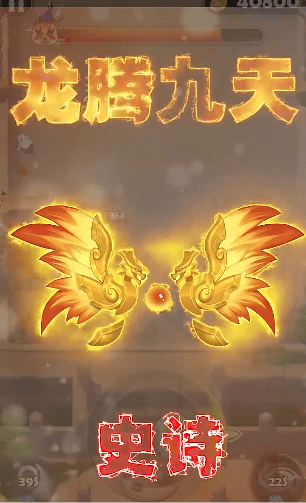 熊猫射手破解版