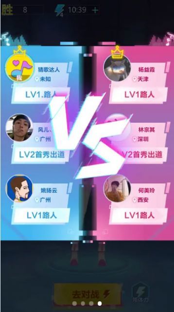 猜歌大明星60元提现版