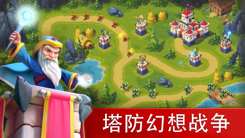 玩具塔防3安卓中文版