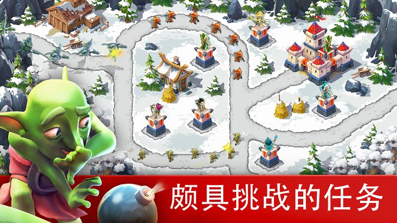 玩具塔防3安卓中文版
