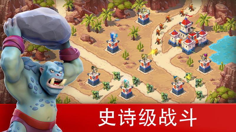 玩具塔防3安卓中文版